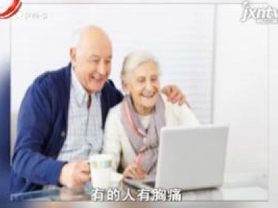 天天健康20180516