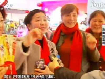 新闻晚高峰20190127