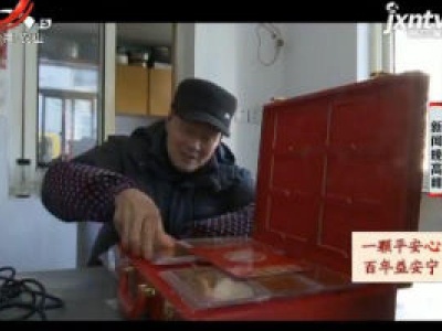 新闻晚高峰20190319