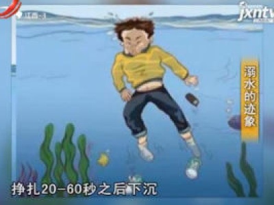 天天健康20180818