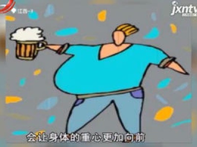 天天健康20180420