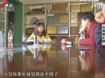 五哥帮忙团20181129