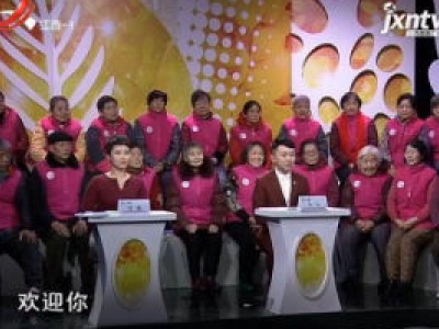 天天健康20180407