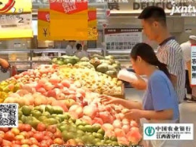三农聚焦20190121 悄然而至的社区团购