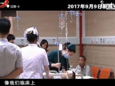 天天健康20180106