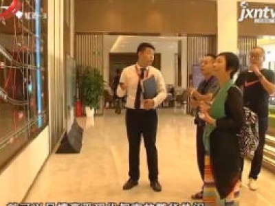江西房地产20180922