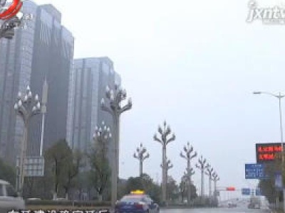 江西房地产20190202