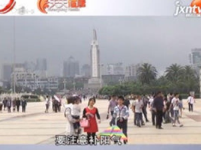 天天健康20180814