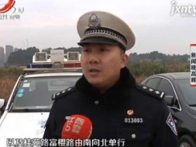新闻晚高峰20181221