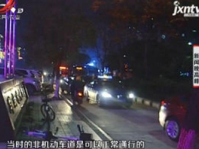 新闻晚高峰20190114