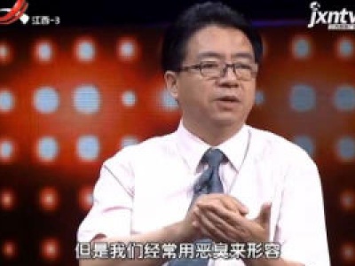 天天健康20180622