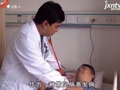 天天健康20181211