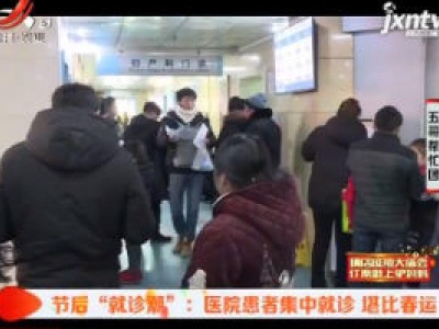 五哥帮忙团20190213