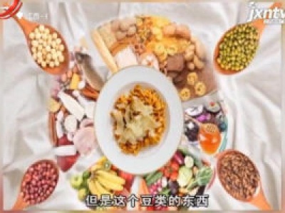 天天健康20180528