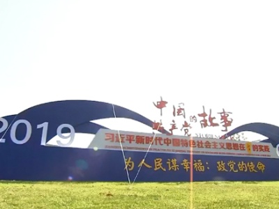 【为人民谋幸福】江西向世界展示“为人民谋幸福”的鲜活样本