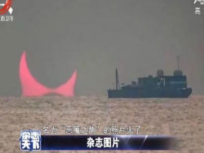 最近网上一张名为“恶魔之角”的照片火了