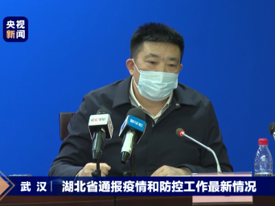 武汉市长:新型冠状病毒肺炎确诊病例可能再增加1000例