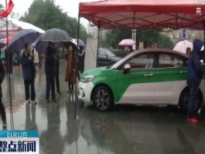 九江：出租车用啥车 大家来票选