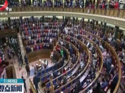 西班牙议会投票批准桑切斯出任首相