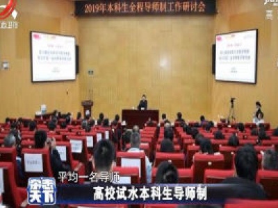 杂志天下20200116