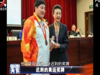 杂志天下20200103