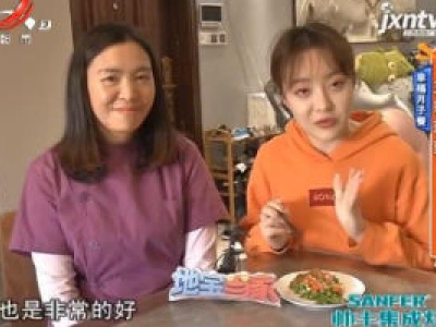 地宝当家20200116