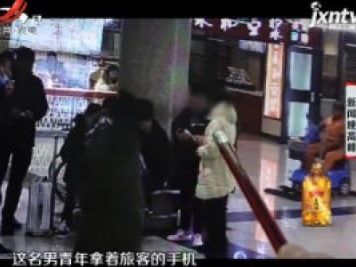 北京：谎称送旅客进站 骗取钱财被处罚