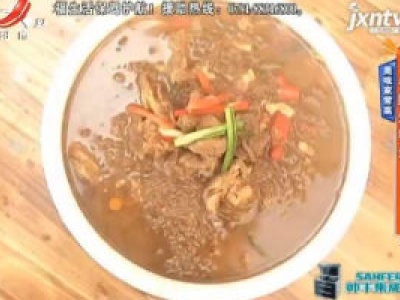 美味家常菜——牛腩煮粉丝