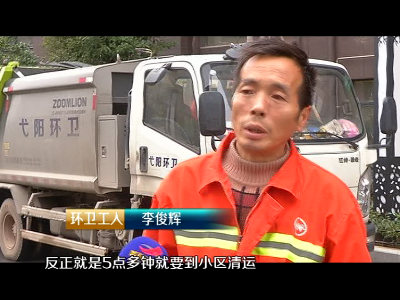 美丽江西在行动20200116 上饶市弋阳县：城乡垃圾一体化处理 垃圾“变废为宝”惠民生