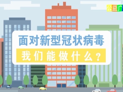 个人防御