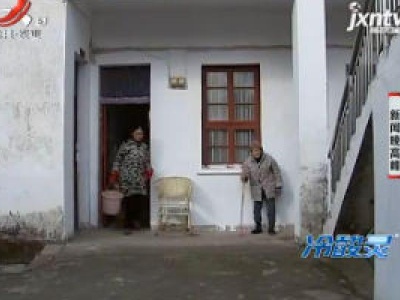 上饶鄱阳：家婆脚趾溃烂 儿媳心痛不已