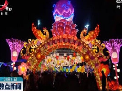 四川德阳：要过年了！ 看灯会品诗词