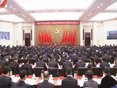 刘奇在省纪委十四届五次全会上强调 一以贯之推进全面从严治党向纵深发展 持续建设江西风清气正的良好政治生态