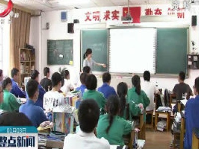 江西公布2020年高职单招实施办法