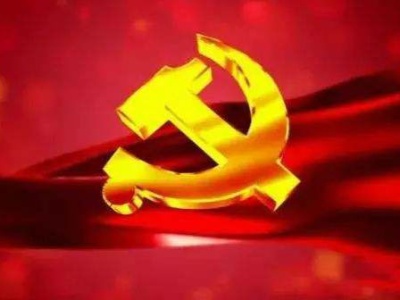 新时代党的自我革命的生动实践——论学习贯彻习近平总书记在主题教育总结大会上重要讲话