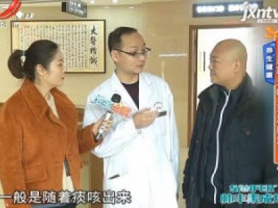 养生健康——严寒久咳 来盅梨汤