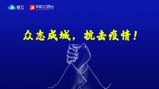 江西省住建厅：五项举措 全力做好疫情防控