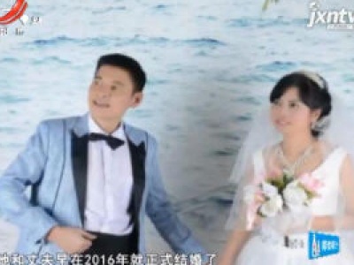 都市情缘20200110 为爱而战之平凡夫妻的求子梦