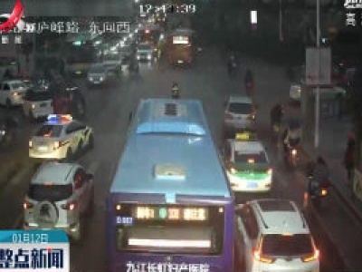 九江：孕妇羊水破裂 交警护送就医