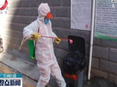 【众志成城 抗击疫情】全南：投入使用废弃口罩回收专用桶