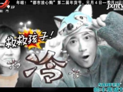 地宝当家20200111