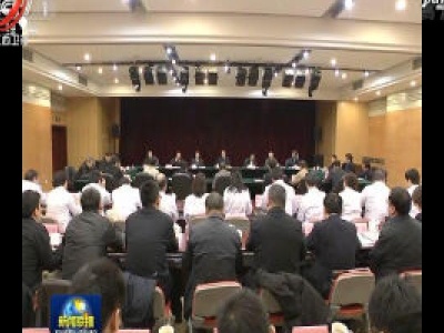 中央电视台《新闻联播》20200130