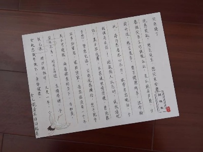 14岁女孩写给医生父亲的一封家书：“没有一个冬天不可逾越”