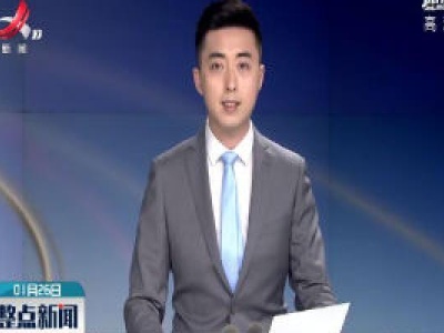 江西省新型冠状病毒感染的肺炎疫情防控应急指挥部令第4号