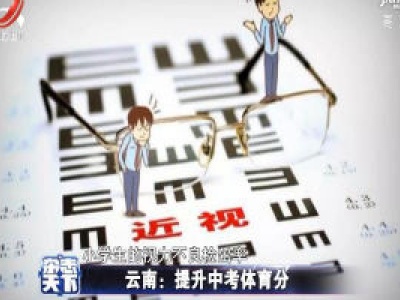 杂志天下20200106