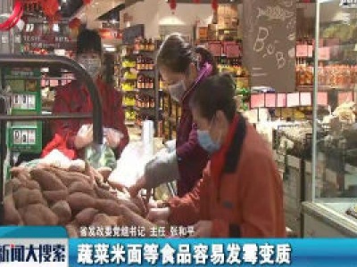 【众志成城 抗击疫情】江西省发改委主任张和平：生活必需品供应充足 没有必要过量储存