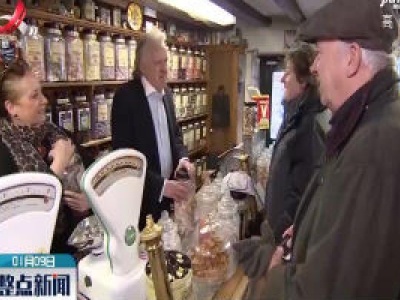 “英格兰最古老的糖果店”待售寻找新主人