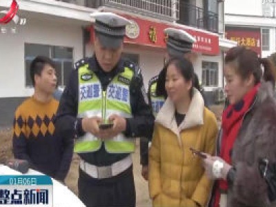 吉安：乘车要系安全带 后排乘客也不例外