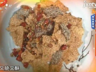 美味家常菜——锅巴牛肉