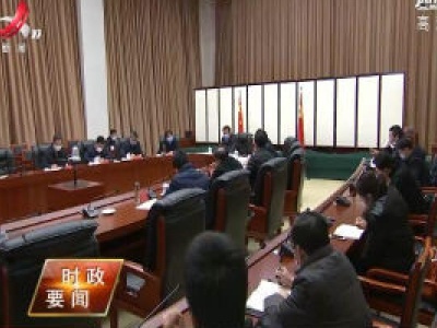 刘奇在调度疫情防控工作时强调：统一思想 坚定信心 步调一致 全力以赴打赢疫情防控阻击战